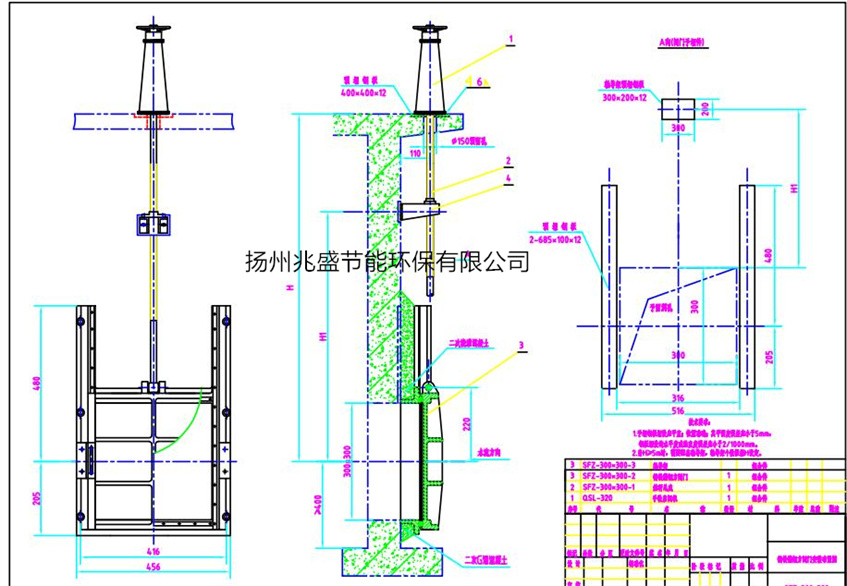 DN300铸铁镶铜方闸门安装示意图(图1)