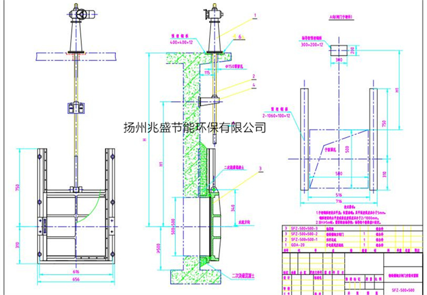 DN500安装缩小图