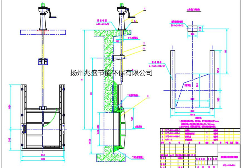 DN800铸铁方闸门安装图纸1