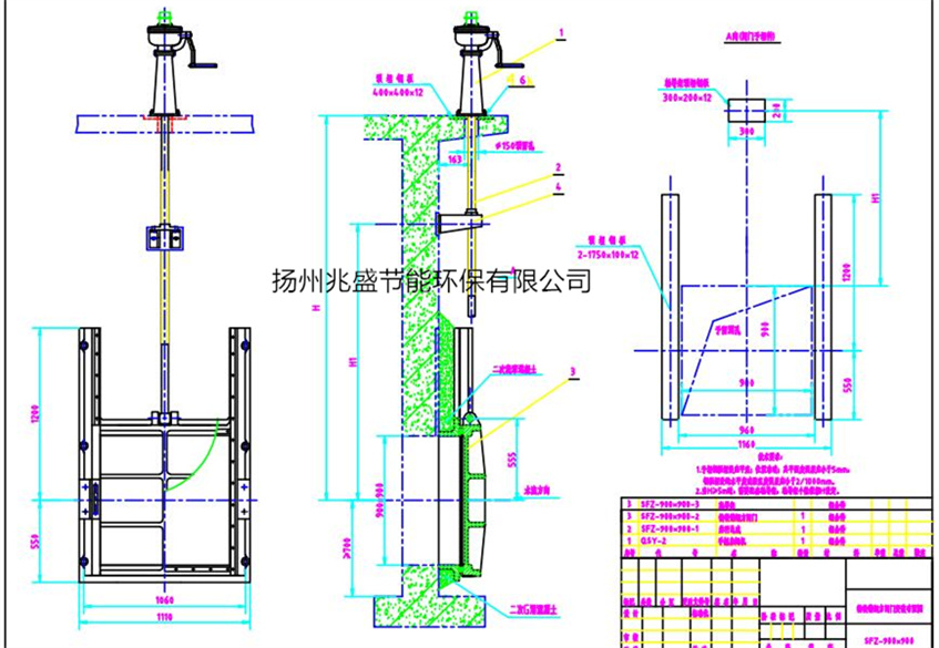 SFZ900铸铁方闸门安装图