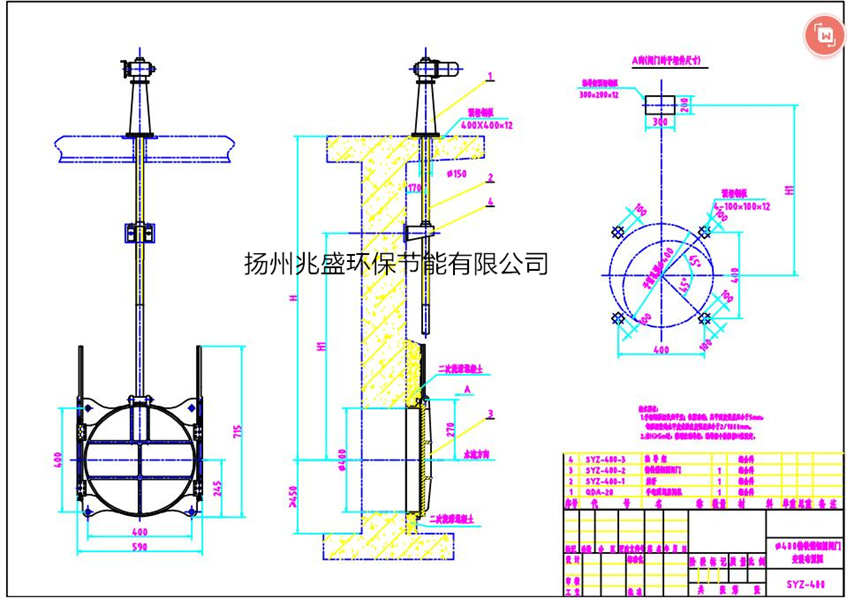 DN400铸铁圆闸门缩放图1