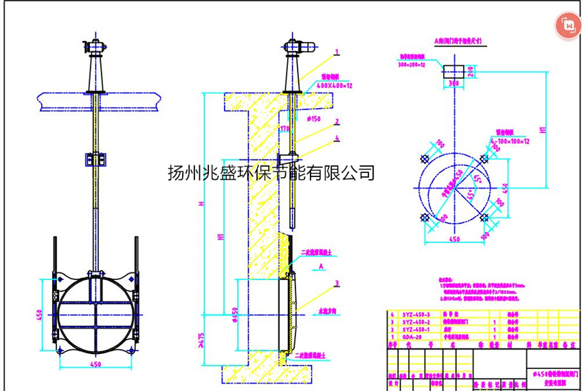 DN450铸铁圆闸门缩放图2