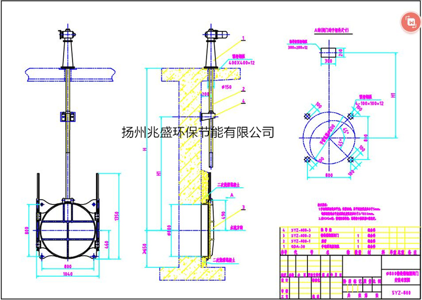 DN800铸铁圆闸门缩放图1